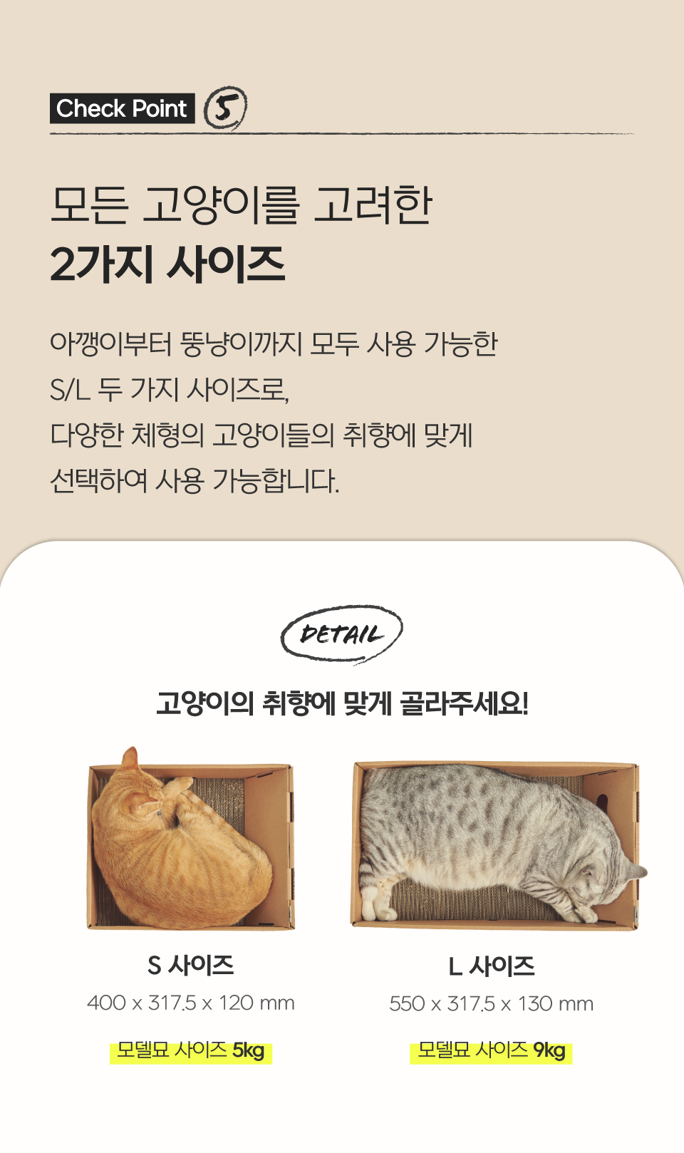 [특가할인]닥터펠리스 캣 애착박스 S/L 16번째