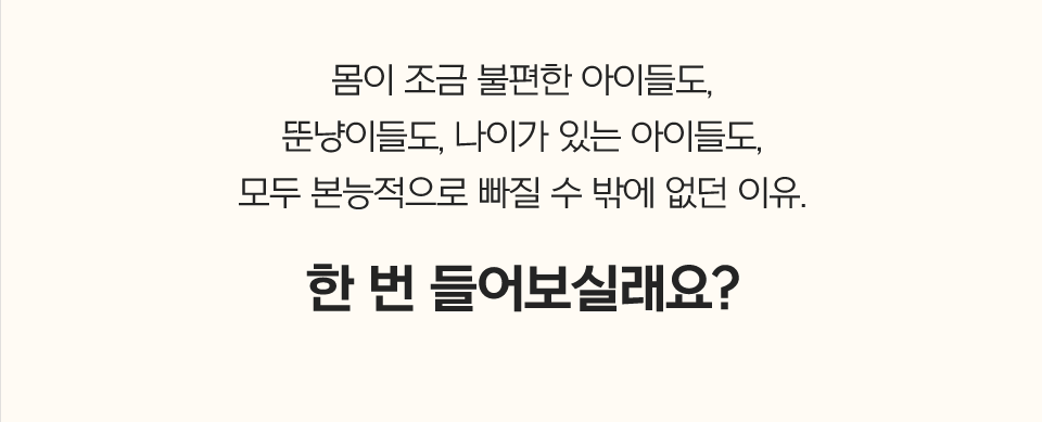 [특가할인]닥터펠리스 캣 애착박스 S/L 11번째