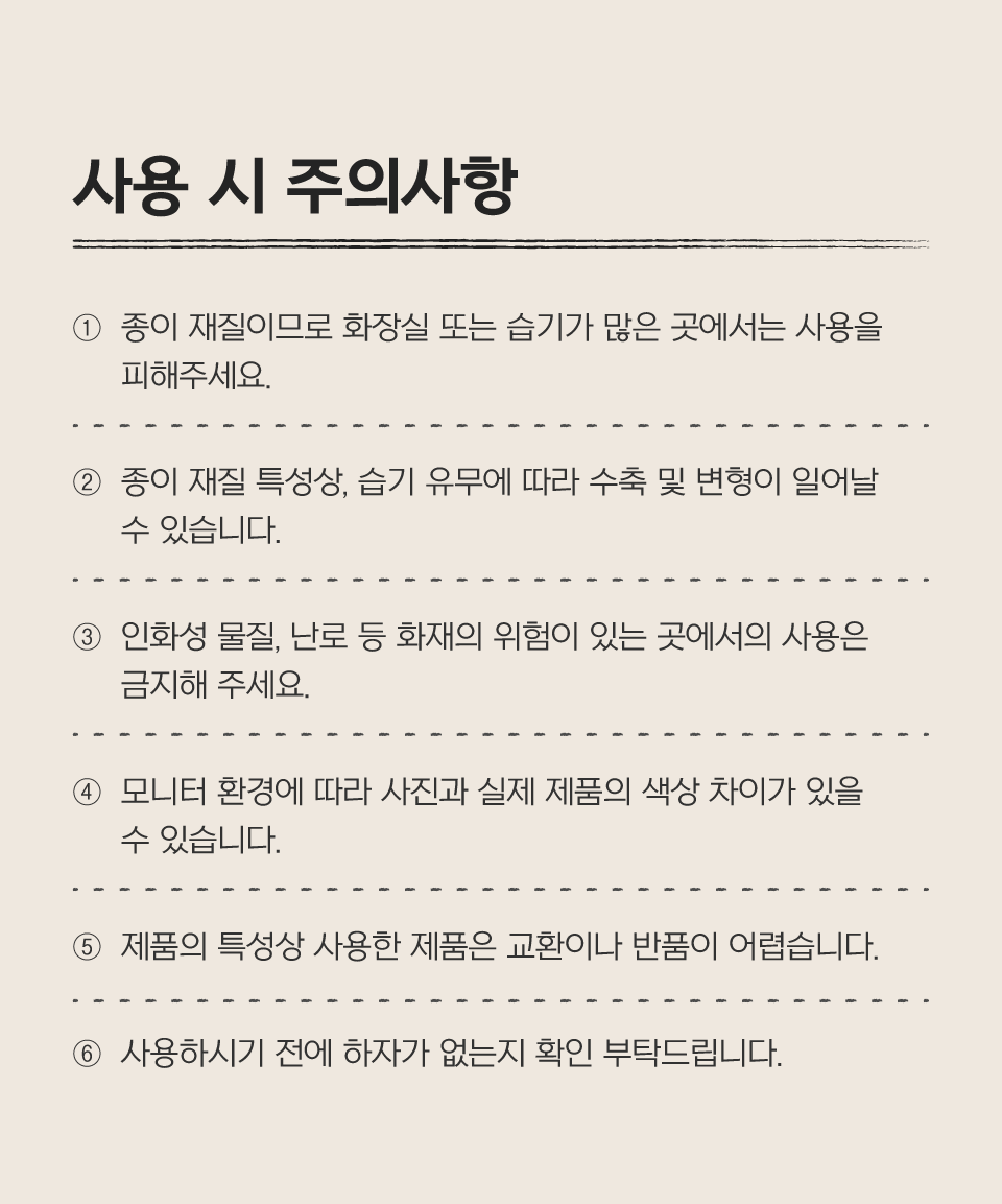 [특가할인]닥터펠리스 캣 애착박스 S/L 21번째