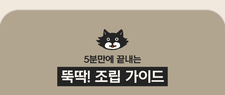 [특가할인]닥터펠리스 캣 애착박스 S/L 22번째