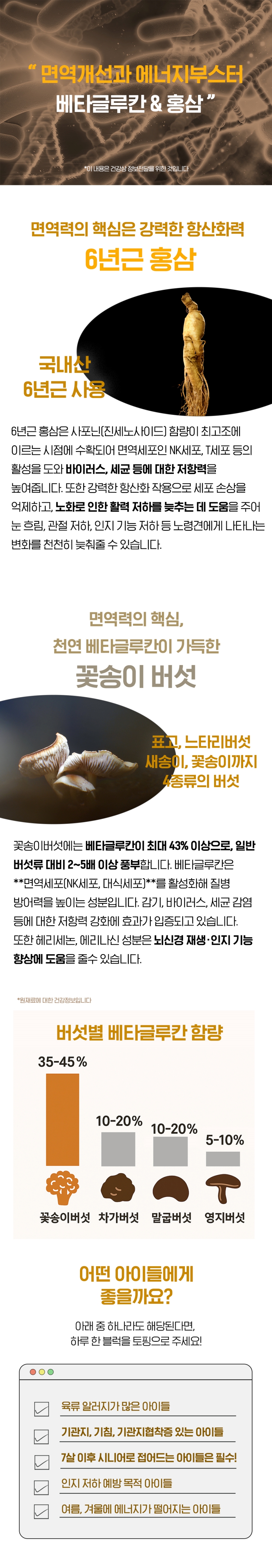 [NEW신상][무료배송] 알로키친 디톡스베지 진생 화이트 (홍삼&꽃송이버섯) 4g*15p 3번째