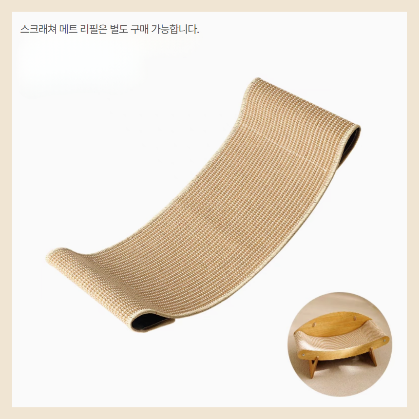 [NEW신상][무료배송] 프레이즈펫 소파 스크래쳐 대형 / 리필 교체 가능 15번째