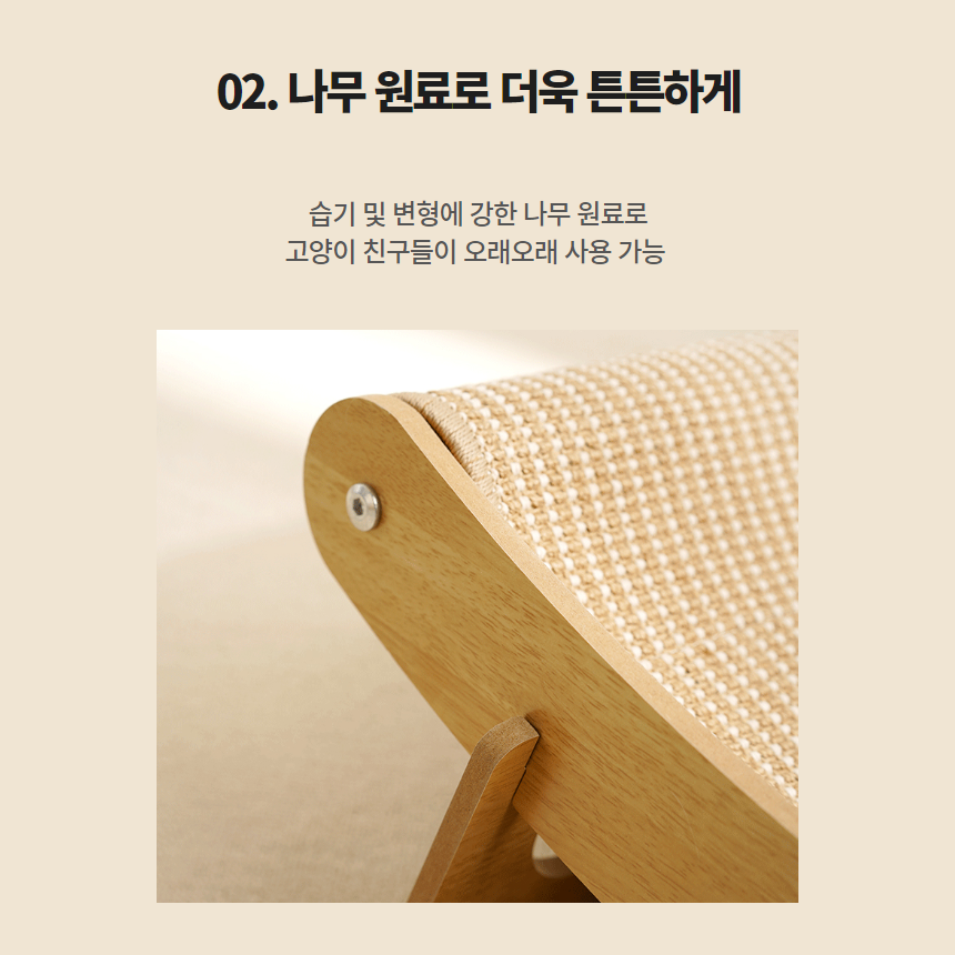 [NEW신상][무료배송] 프레이즈펫 소파 스크래쳐 대형 / 리필 교체 가능 6번째