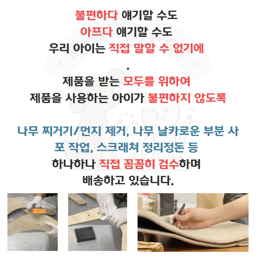 [NEW신상][무료배송] 프레이즈펫 소파 스크래쳐 대형 / 리필 교체 가능 16번째