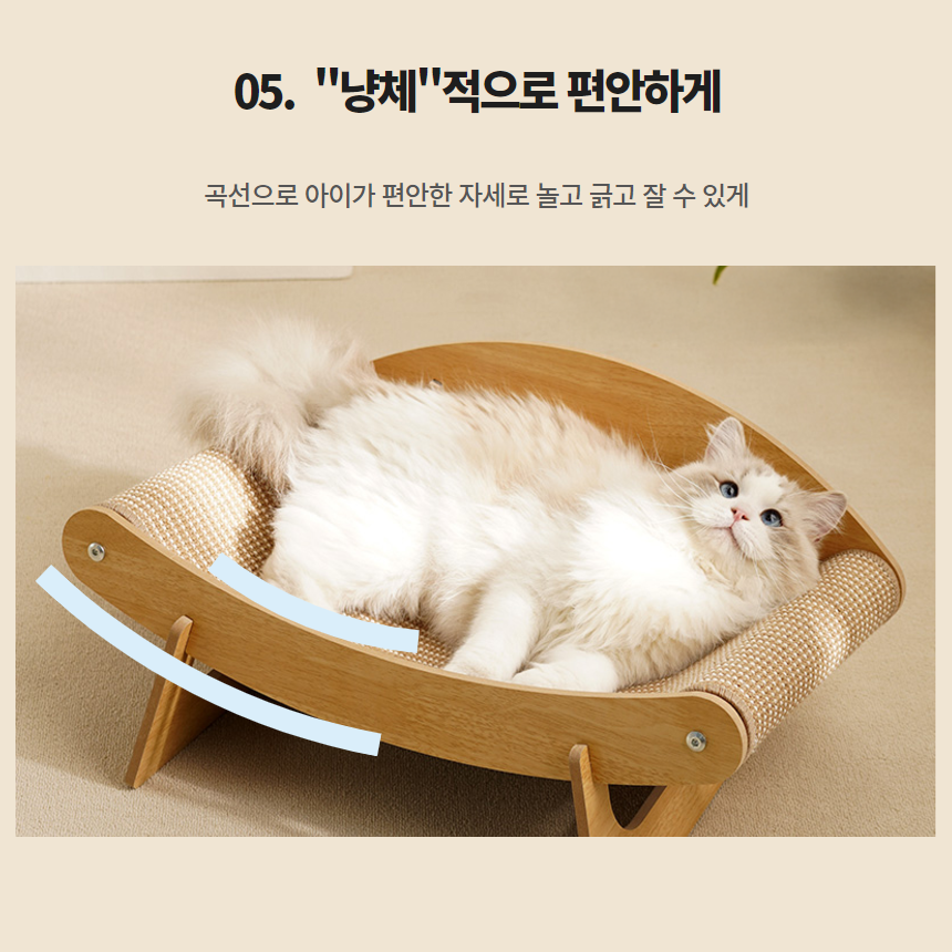 [NEW신상][무료배송] 프레이즈펫 소파 스크래쳐 대형 / 리필 교체 가능 11번째