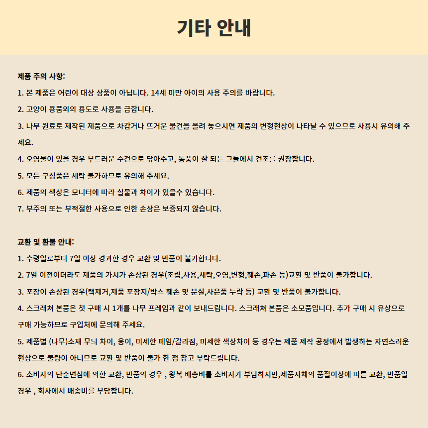 [NEW신상][무료배송] 프레이즈펫 소파 스크래쳐 대형 / 리필 교체 가능 18번째
