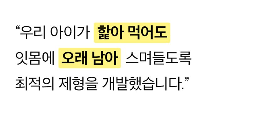 프로젝트21 비오덴트 오랄겔 40g 18번째