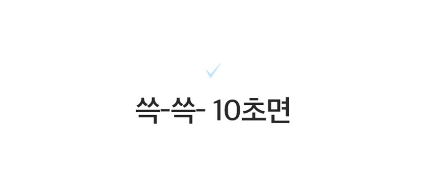 프로젝트21 비오덴트 오랄겔 40g 4번째