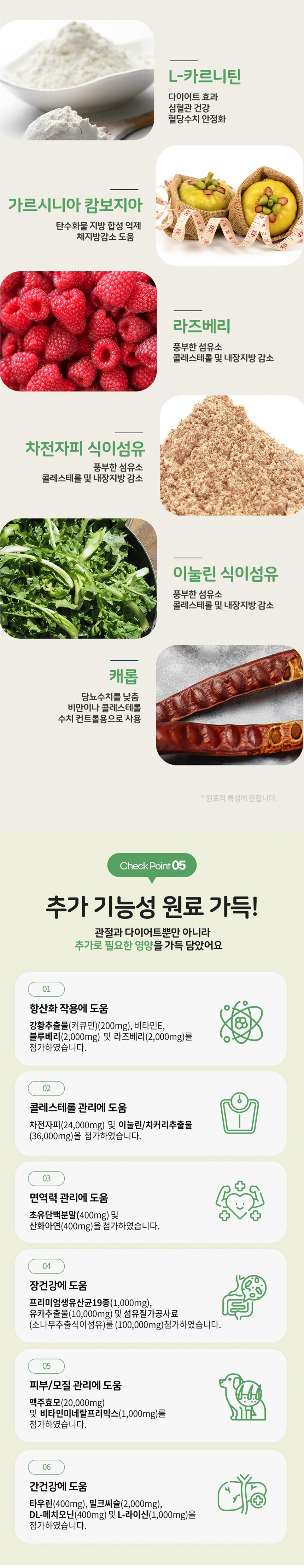 [무료배송] 누터스가든 독 사료 [모음] 6번째