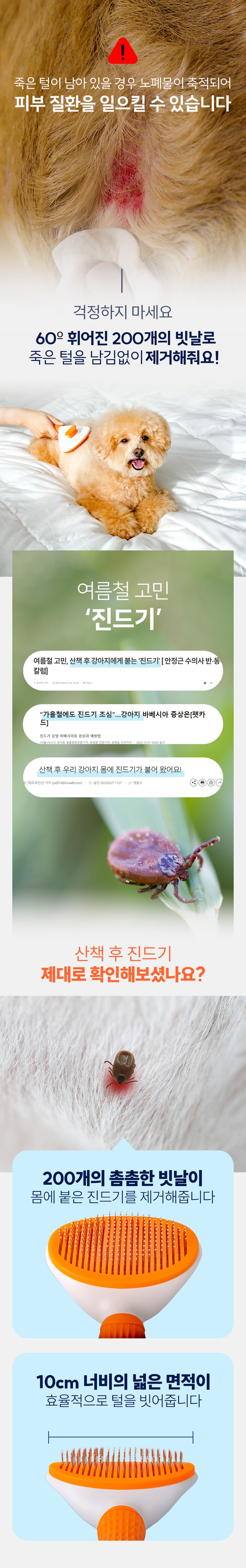 [NEW신상]리스펫 올인원 더블 브러쉬 2번째
