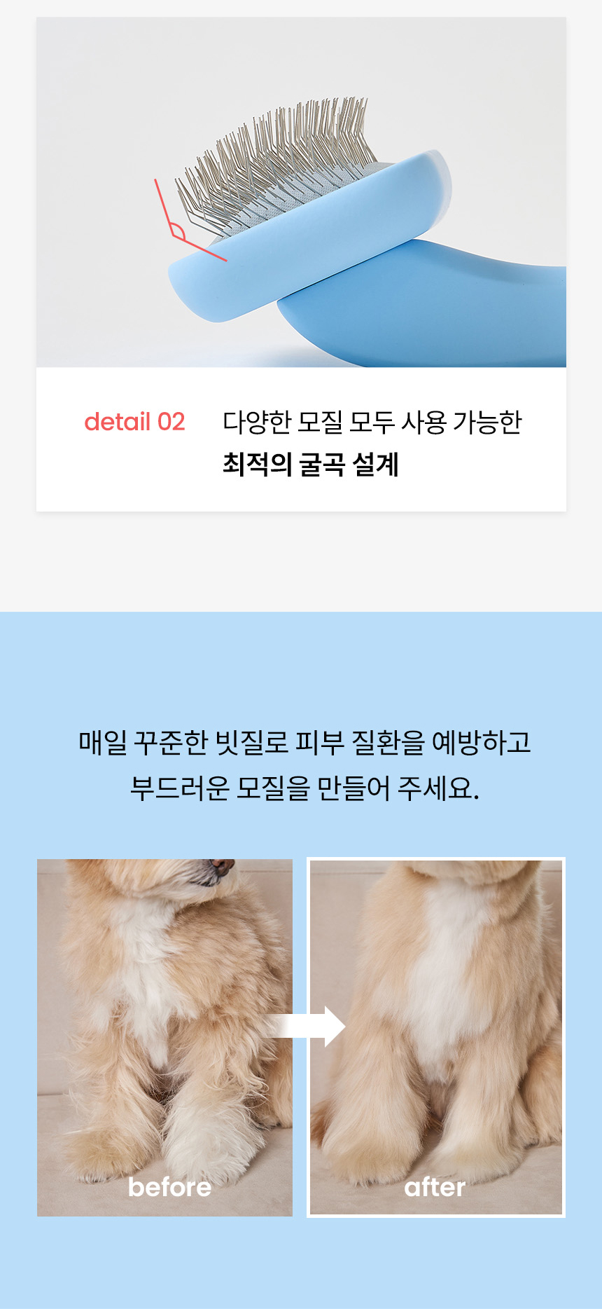 [NEW신상][무료배송] 리카리카 센서블 슬리커 2종 6번째
