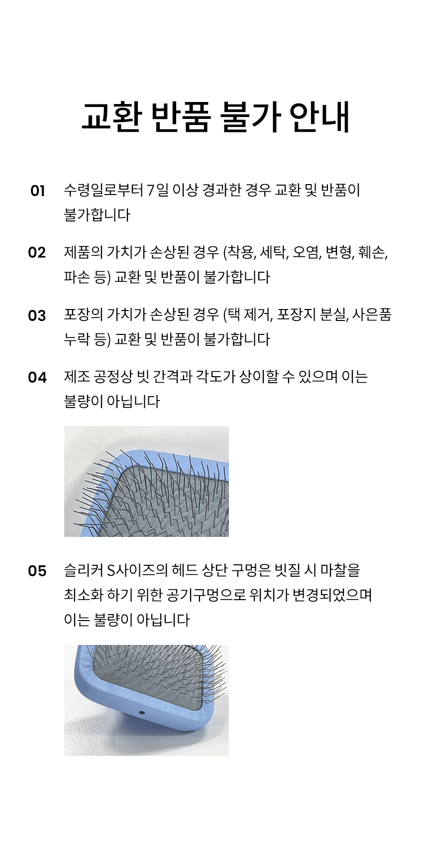 [NEW신상][무료배송] 리카리카 센서블 슬리커 2종 10번째