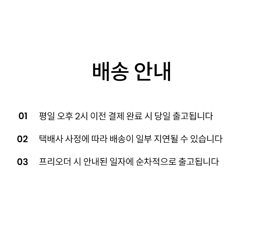 [NEW신상][무료배송] 리카리카 센서블 슬리커 2종 11번째
