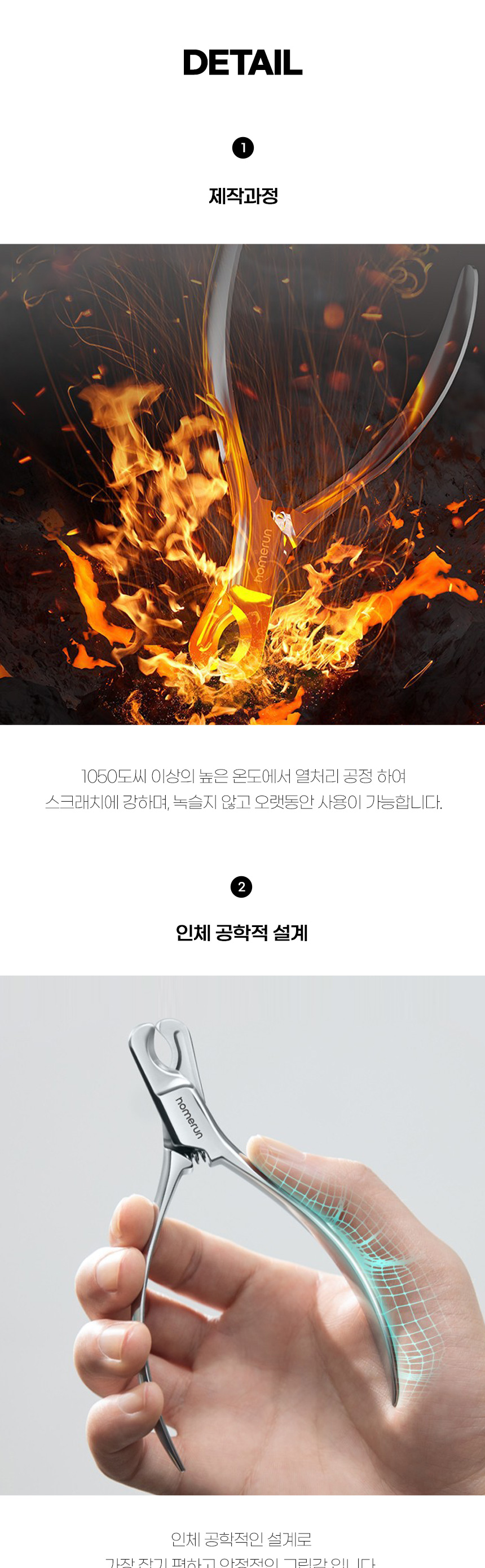 [무료배송] 쏘울펫 스테인레스 손톱깎이 2번째