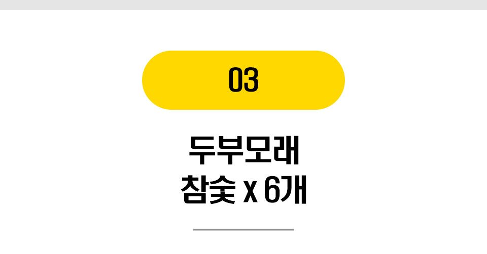 고양이 베스트 프라이스 대용량 [모음] 6번째