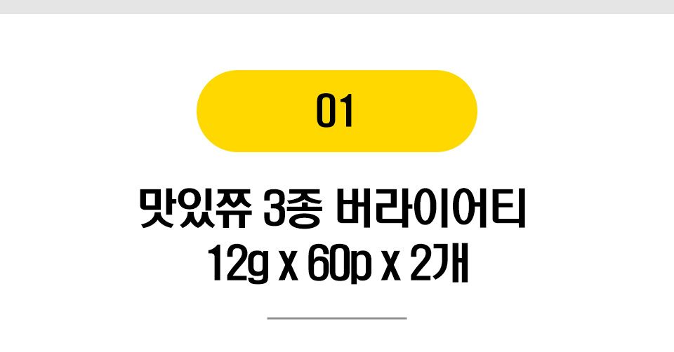 고양이 베스트 프라이스 대용량 [모음] 2번째