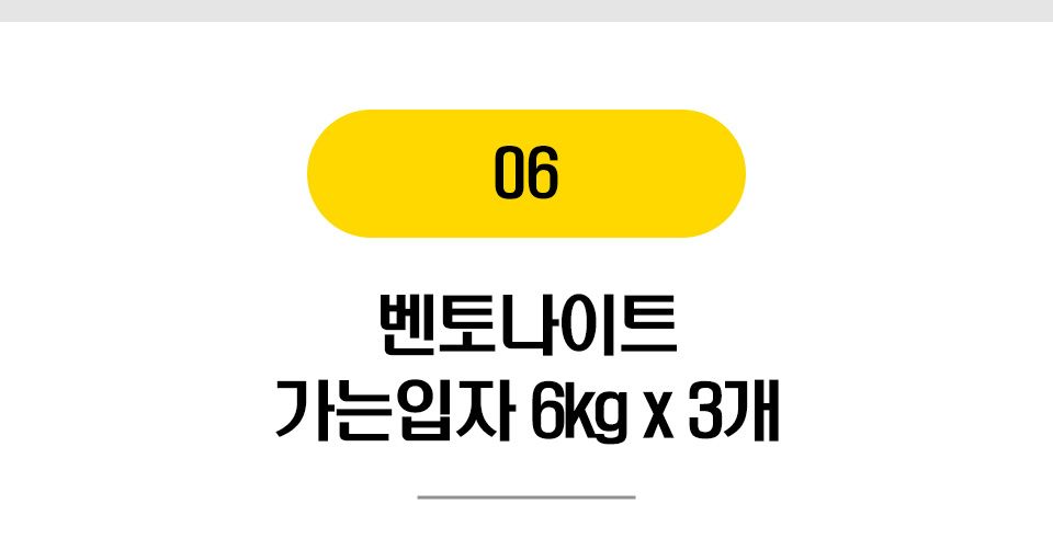 고양이 베스트 프라이스 대용량 [모음] 14번째