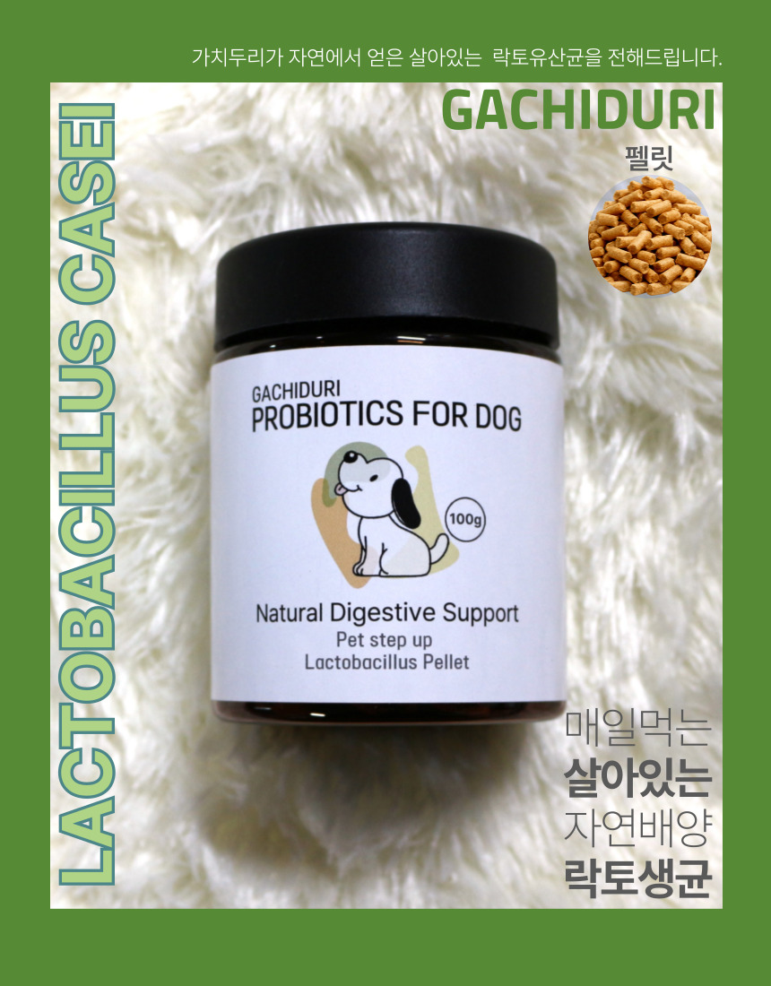 [무료배송] 가치두리 락토 생 유산균 펠릿 100g 1번째