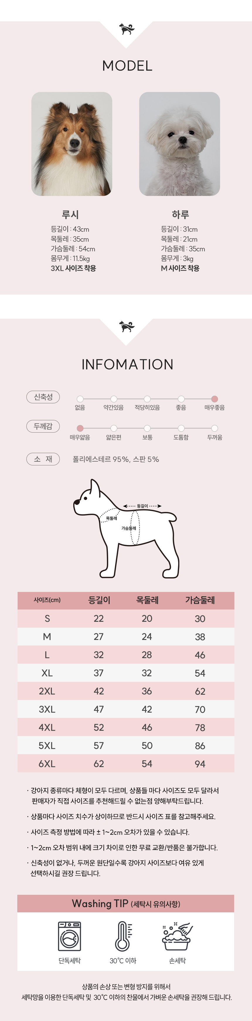 [심쿵펫페어][무료배송] 도그아이 강아지 해충방지옷 올인원 버그가드 수트 S-6XL 6번째