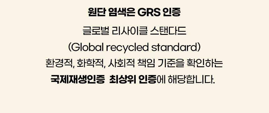 [NEW신상][무료배송] 개과천선 듀오 스왑 방석 블랙 핑크 5번째