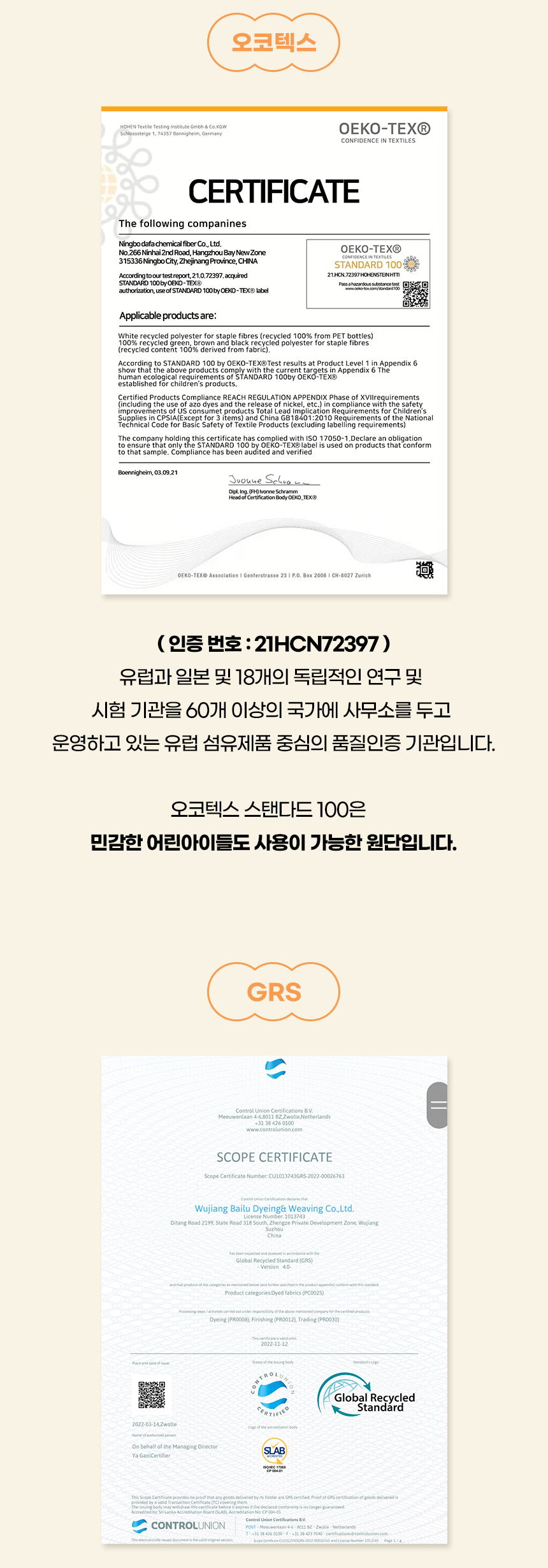 [NEW신상][무료배송] 개과천선 듀오 스왑 방석 블랙 핑크 4번째