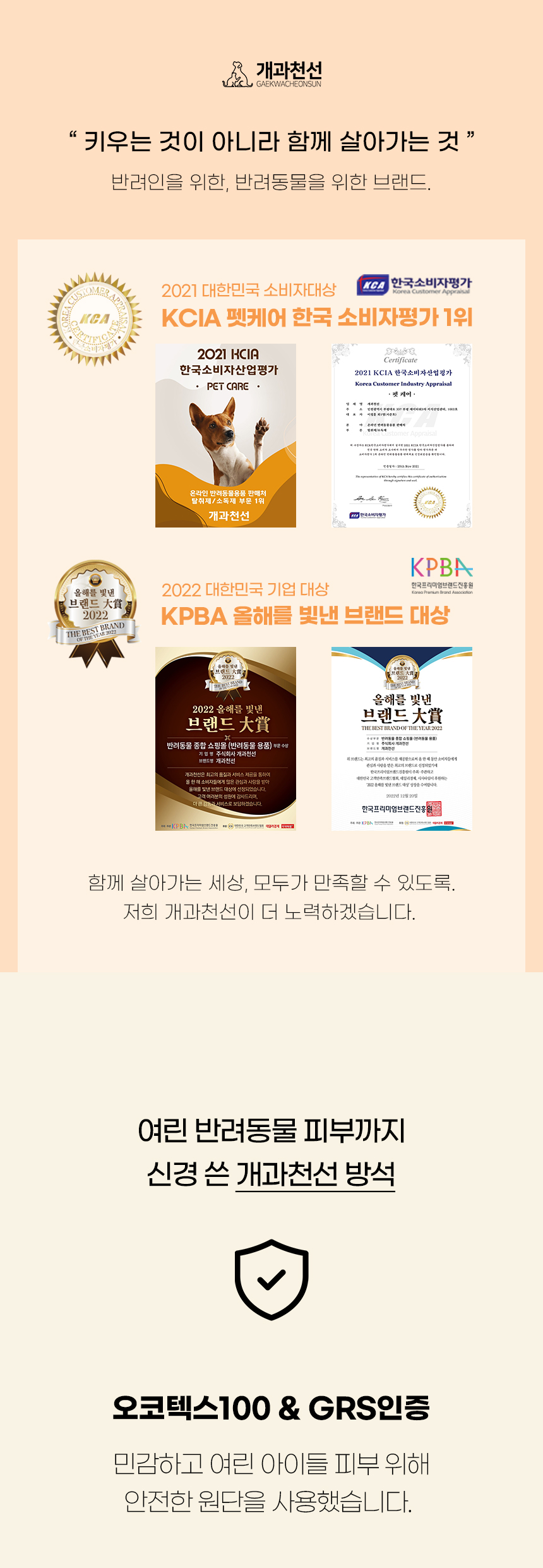 [NEW신상][무료배송] 개과천선 듀오 스왑 방석 블랙 핑크 3번째