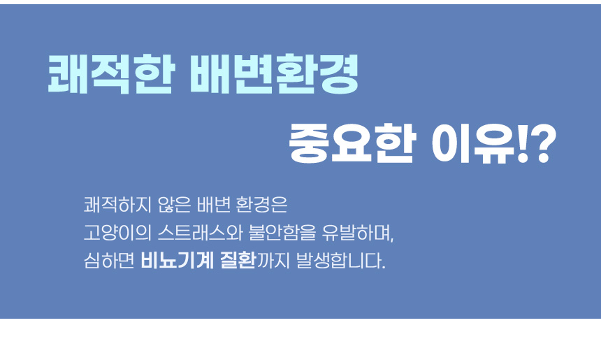 [무료배송] 아서아리 고양이 돔형 후드형 대형 배변통 화장실 4번째