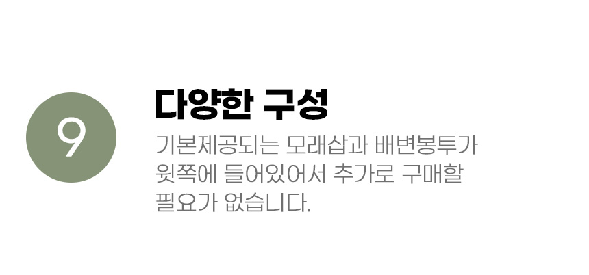 [무료배송] 아서아리 고양이 돔형 후드형 대형 배변통 화장실 23번째
