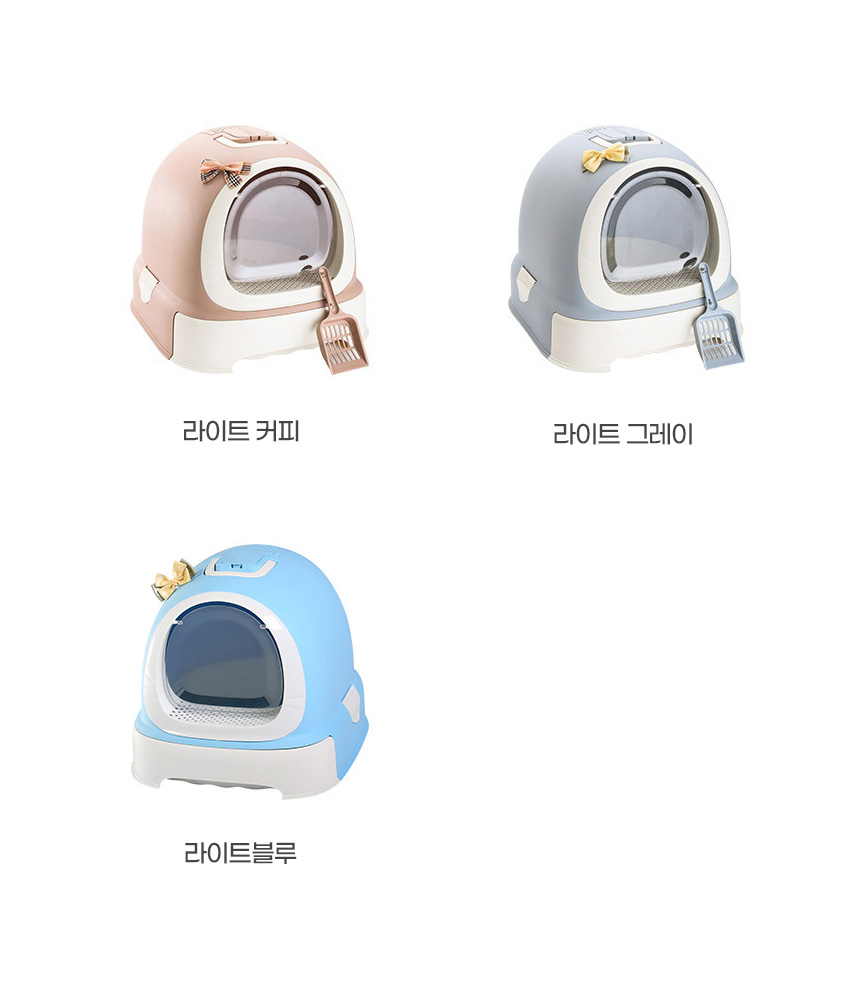 [무료배송] 아서아리 고양이 돔형 후드형 대형 배변통 화장실 3번째