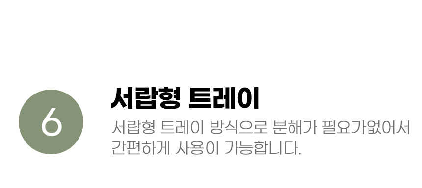[무료배송] 아서아리 고양이 돔형 후드형 대형 배변통 화장실 17번째