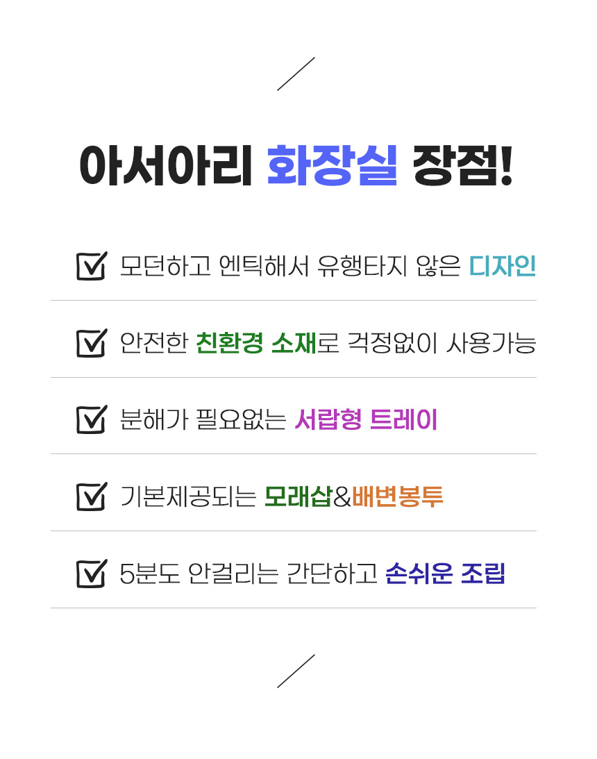 [무료배송] 아서아리 고양이 돔형 후드형 대형 배변통 화장실 5번째