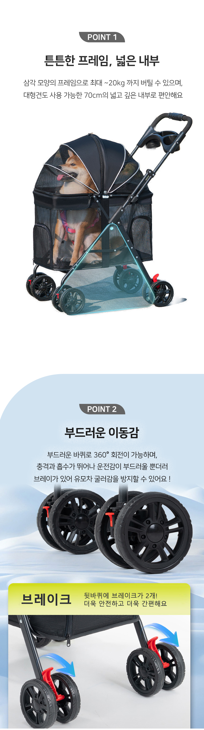 [NEW신상][무료배송] 개과천선 네트라 유모차 2번째