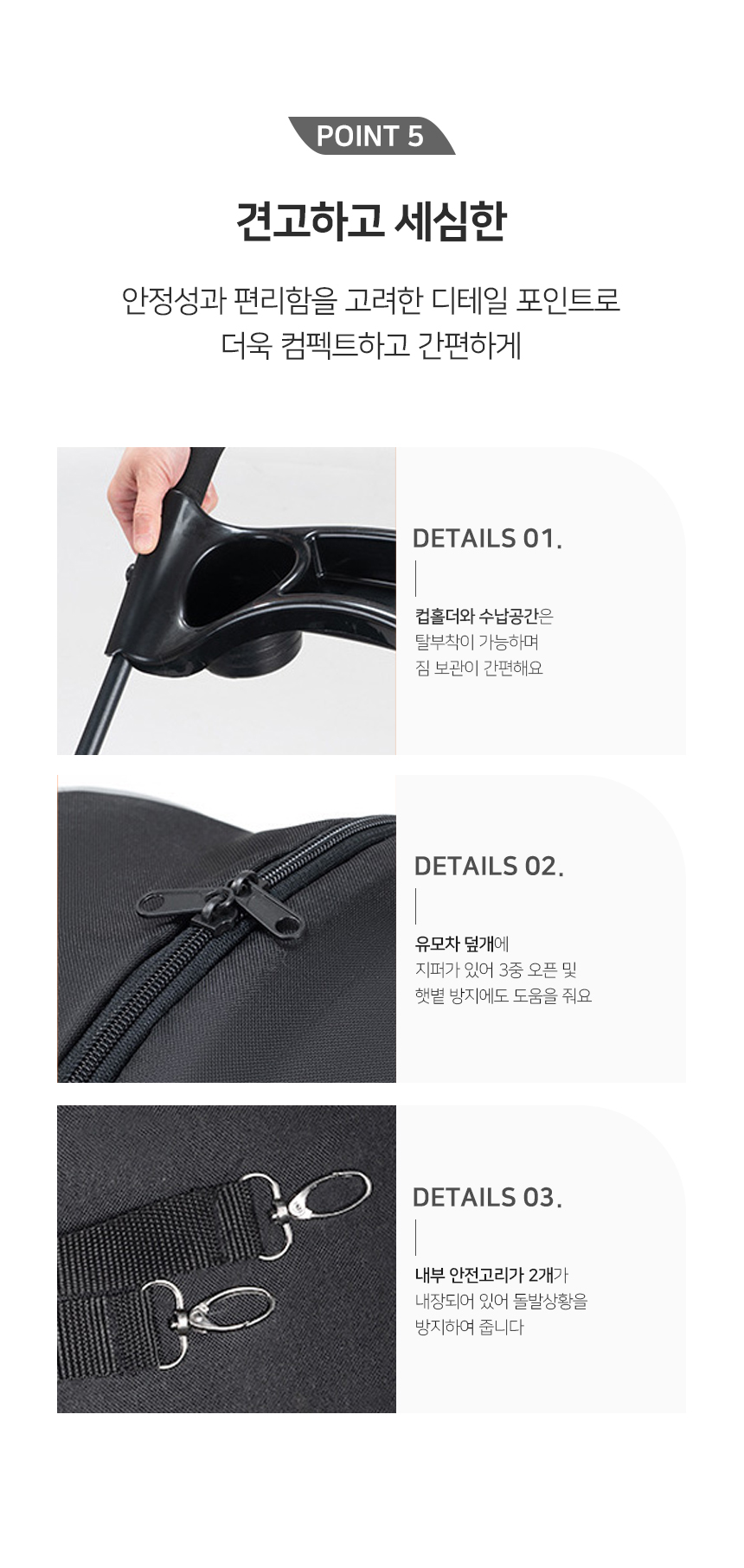 [NEW신상][무료배송] 개과천선 네트라 유모차 5번째