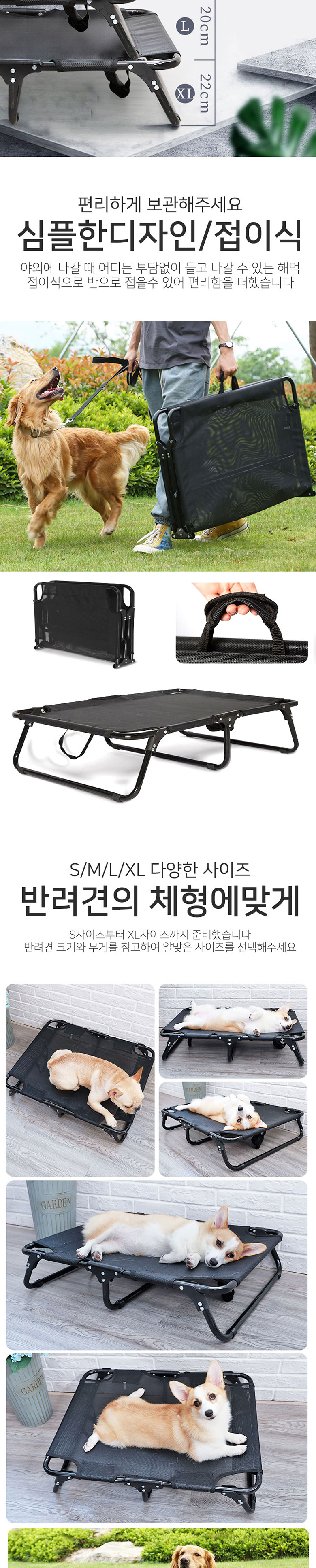 [무료배송] 딩동펫 반려견 접이식 메쉬 해먹 3번째
