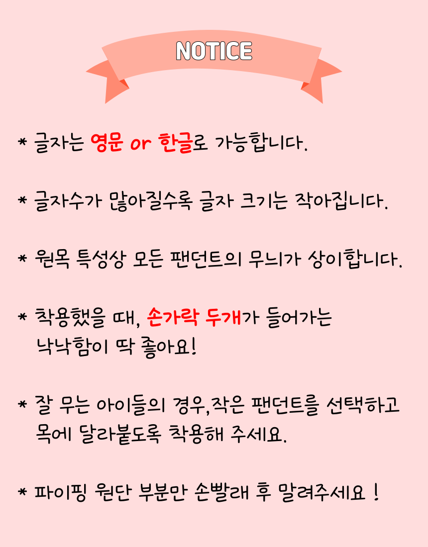 [NEW신상][무료배송] 콩다하우스 와일드베리 패브릭코튼스트링 원목인식표 12번째