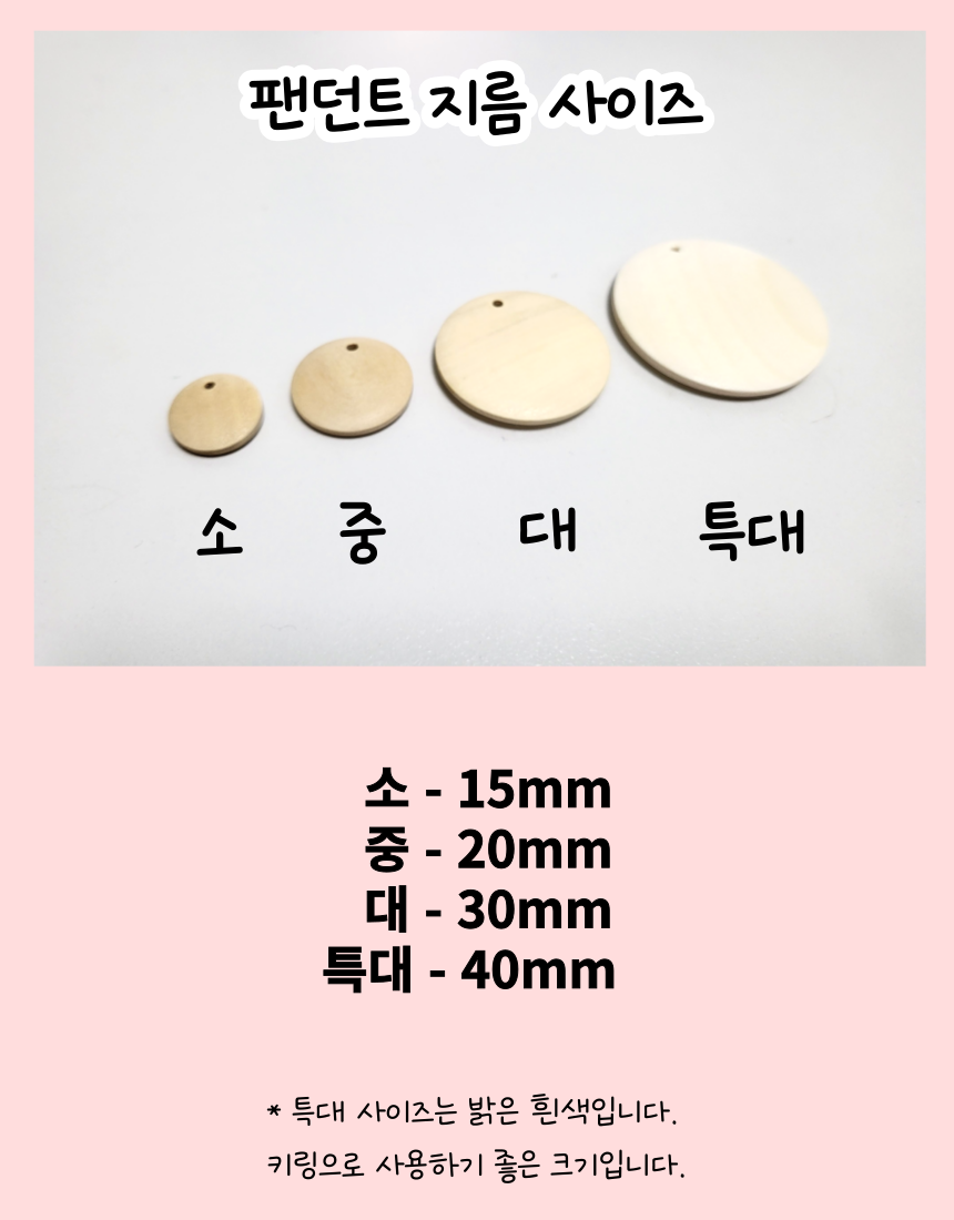 [NEW신상][무료배송] 콩다하우스 와일드베리 패브릭코튼스트링 원목인식표 10번째