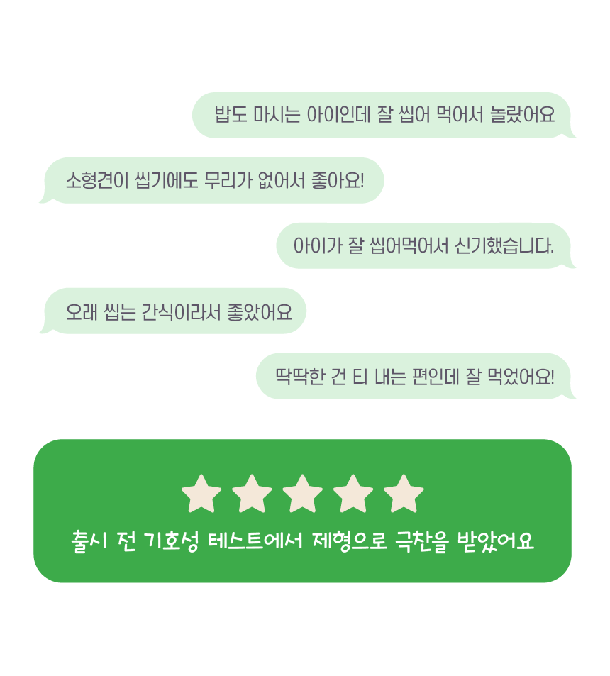[무료배송] 빌리스벳 프로바이츄 미니 오리 80g 7번째