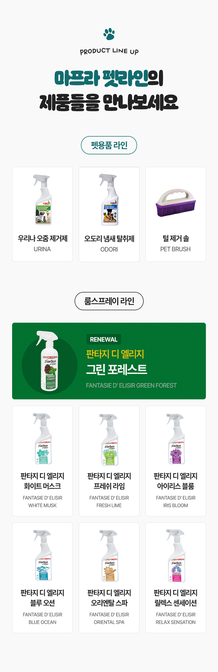 [무료배송] 초극세사 목욕 수건 이태리 마프라펫라인 8번째