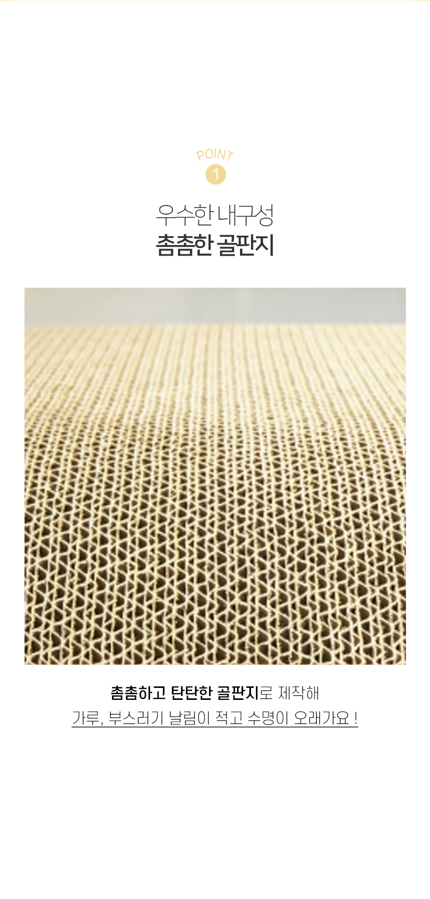 [NEW신상][무료배송] 개과천선 캣 어몽드 돌고래 스크래쳐 4번째