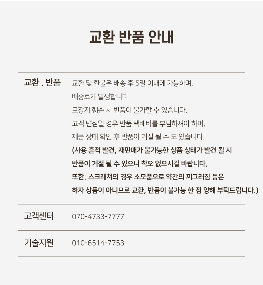 [NEW신상][무료배송] 개과천선 캣 어몽드 돌고래 스크래쳐 11번째