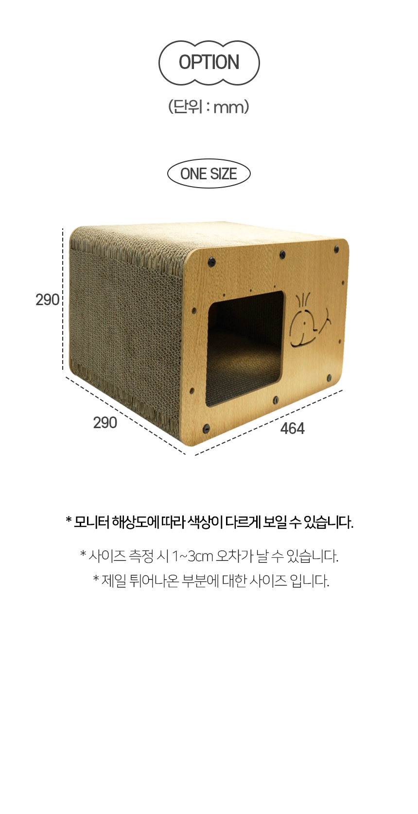 [NEW신상][무료배송] 개과천선 캣 어몽드 돌고래 스크래쳐 9번째