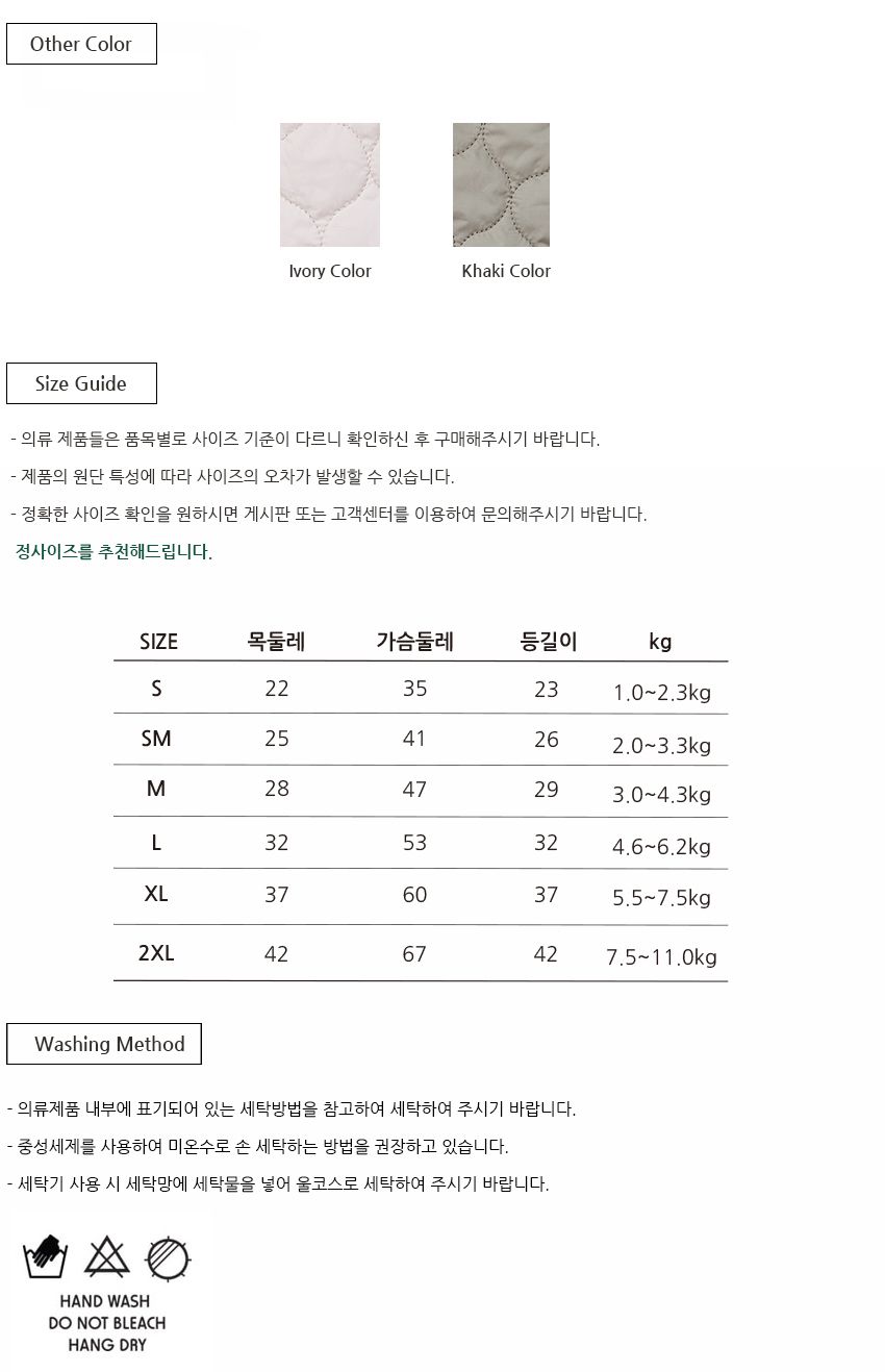 [무료배송] 위드토리 피치 누빔 퀼팅 패딩 옐로우 S-2XL 4번째