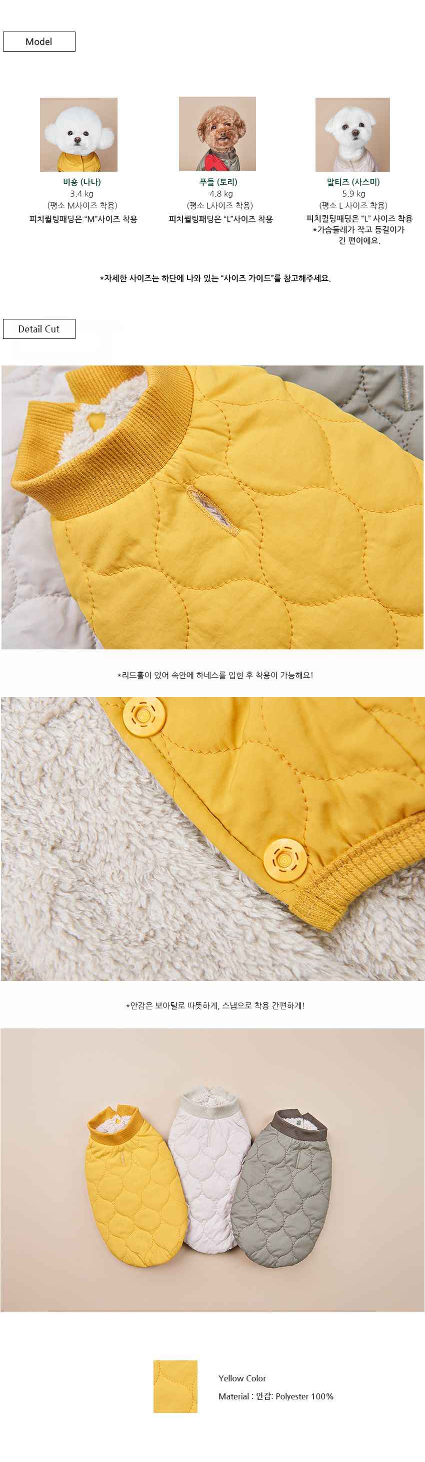 [무료배송] 위드토리 피치 누빔 퀼팅 패딩 옐로우 S-2XL 3번째