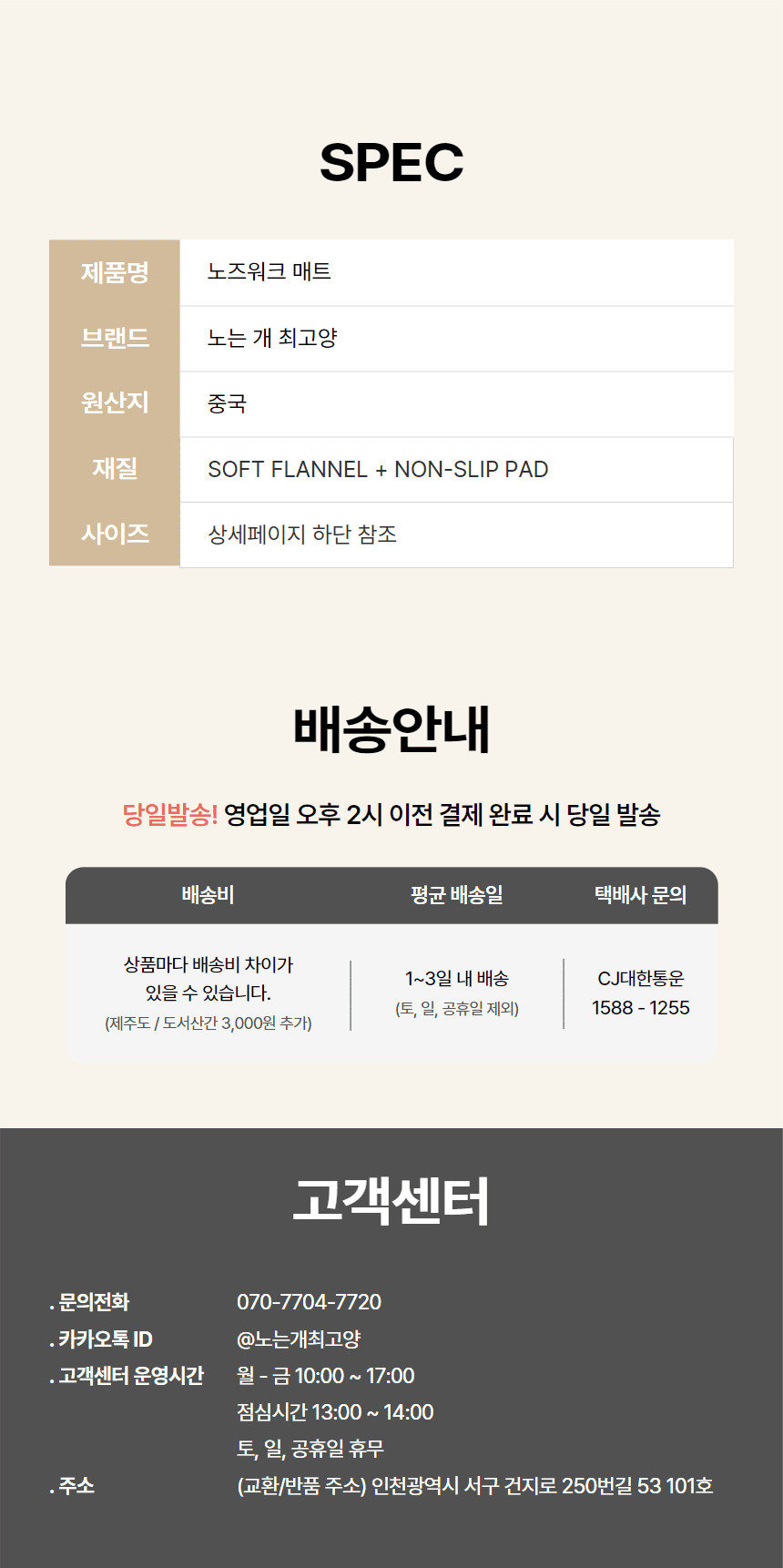 [NEW신상][무료배송] 노는 개 최고양 독 노즈워크 매트 60*80cm 버섯농장 12번째