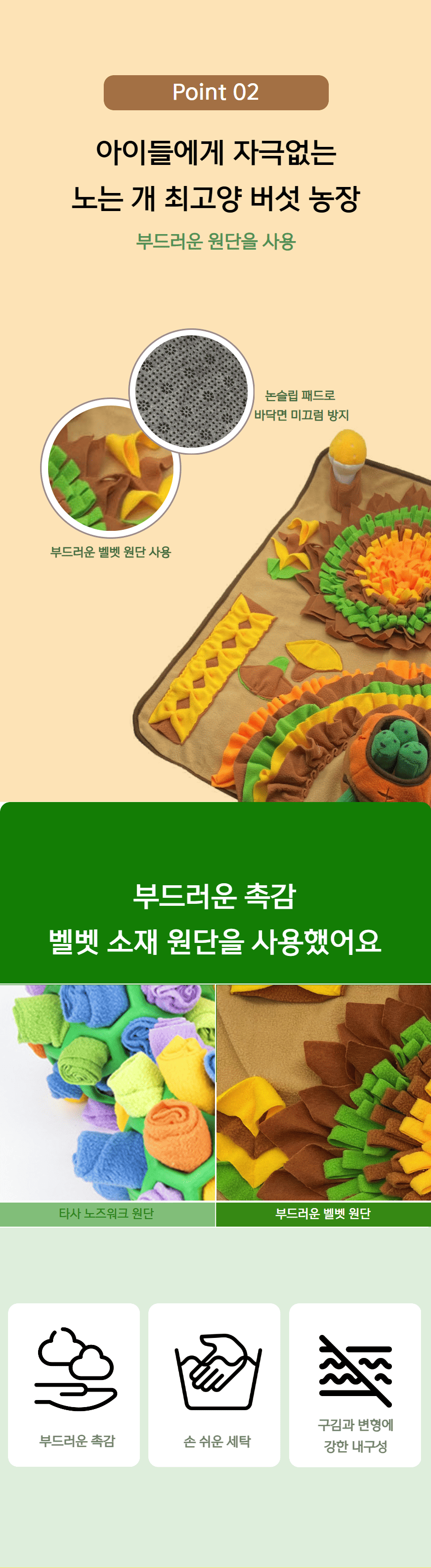 [NEW신상][무료배송] 노는 개 최고양 독 노즈워크 매트 60*80cm 버섯농장 9번째
