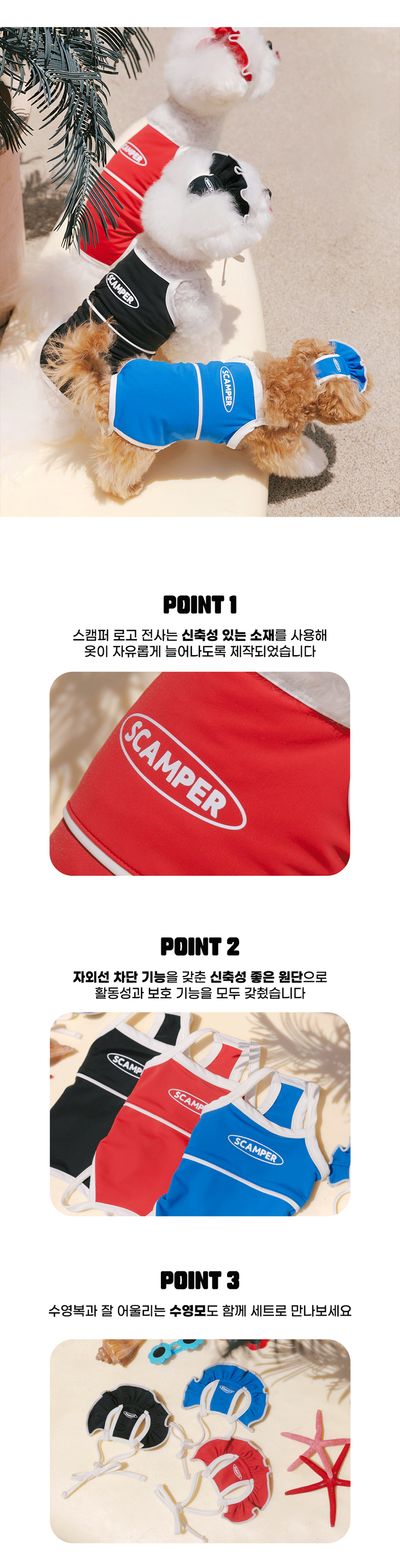 [NEW신상][무료배송] 스캠퍼 레트로 스윔수트 블루 S-2XL 2번째