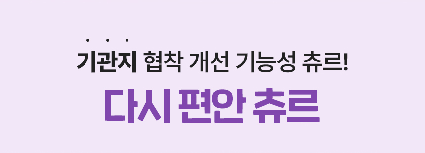 [무료배송] 코코다움 독 기관지 협착증 영양제 다시 편안 츄르 12g*30p 4번째