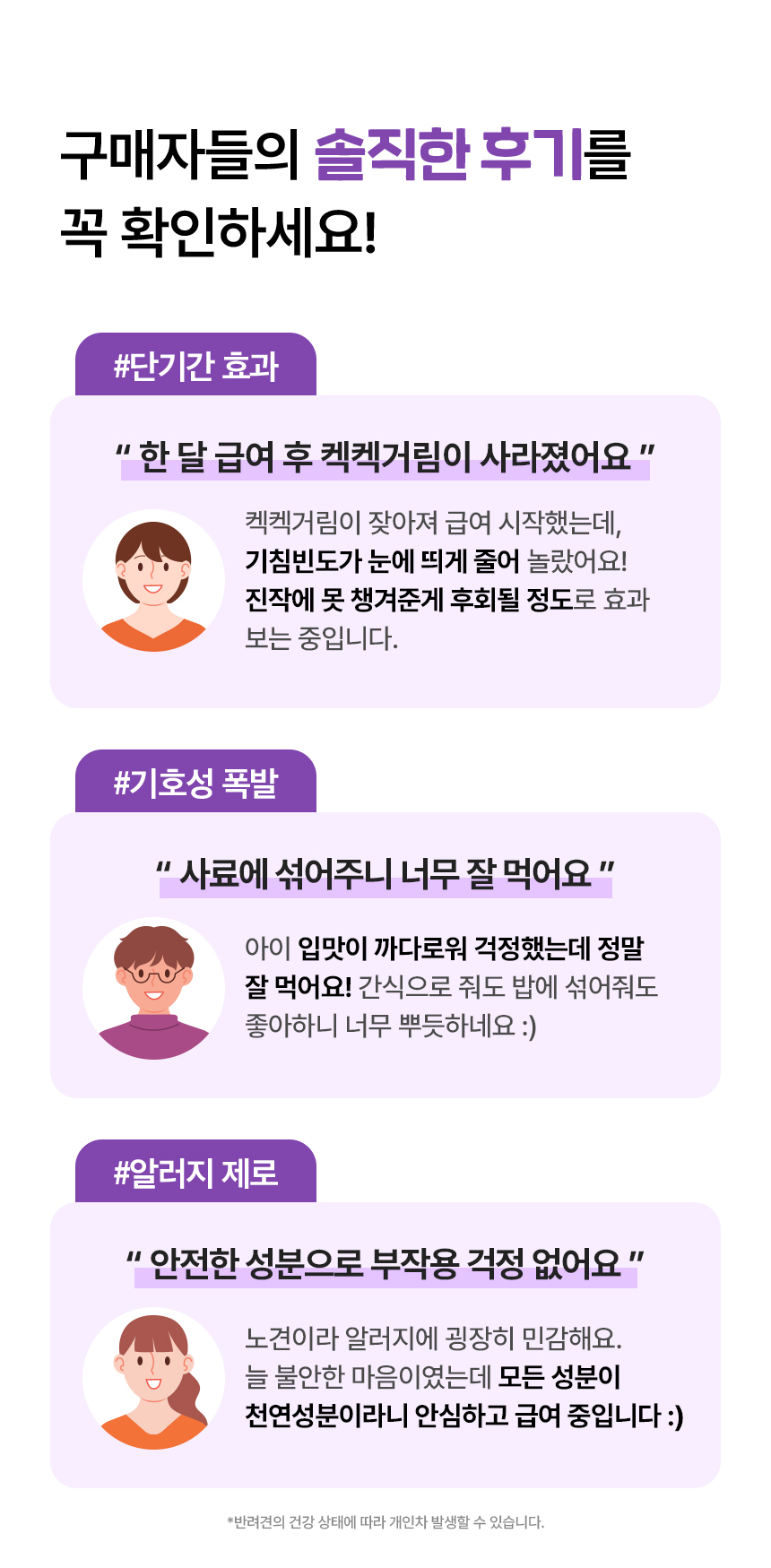 [무료배송] 코코다움 독 기관지 협착증 영양제 다시 편안 츄르 12g*30p 8번째