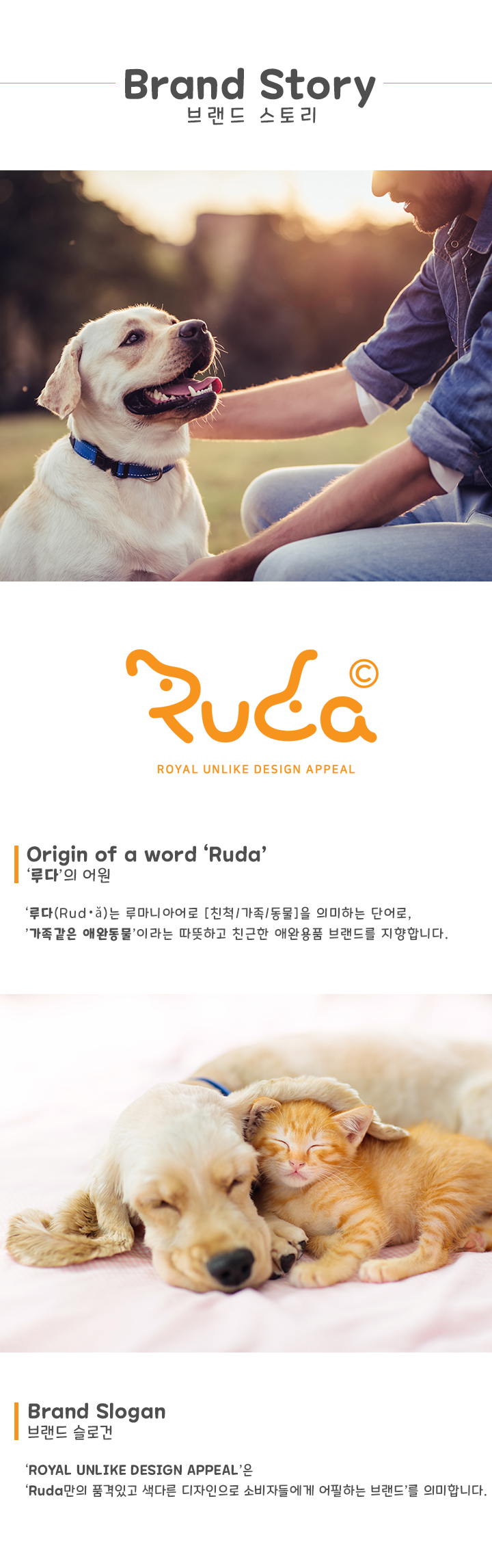 [무료배송] 루다 웰시코기 엉덩이 차량용, 사무실 의자용 목쿠션+허리쿠션 3번째