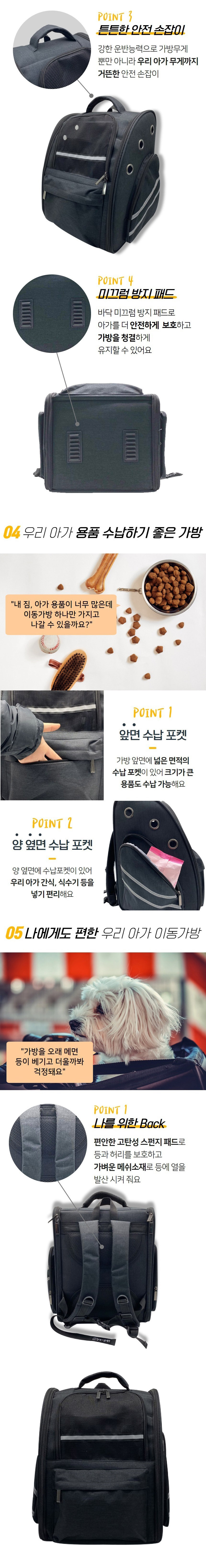 [무료배송] 예펫 라이트 백팩 블랙 4번째